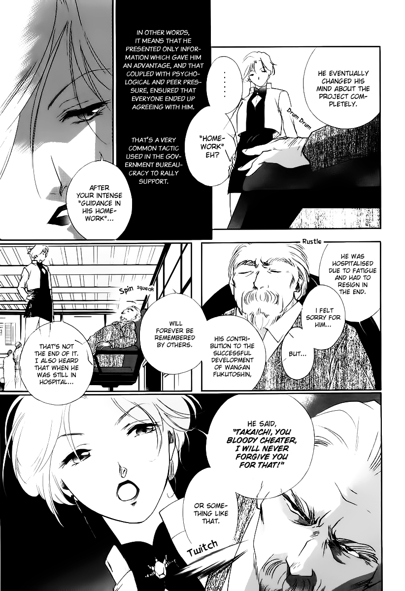 Yakushiji Ryouko no Kaiki Jikenbo Chapter 2.2 page 11 - Chapter 2 v2 : Izumida The Slave Running Errands