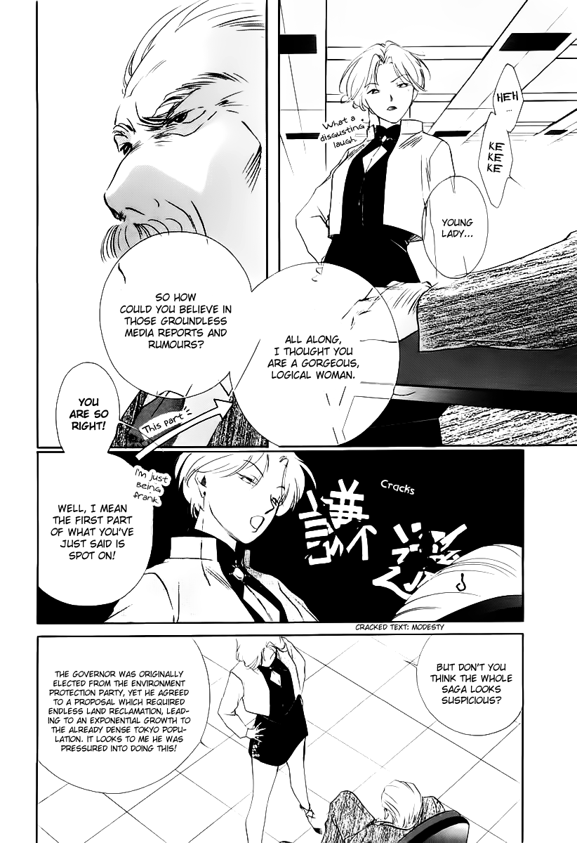 Yakushiji Ryouko no Kaiki Jikenbo Chapter 2.2 page 12 - Chapter 2 v2 : Izumida The Slave Running Errands