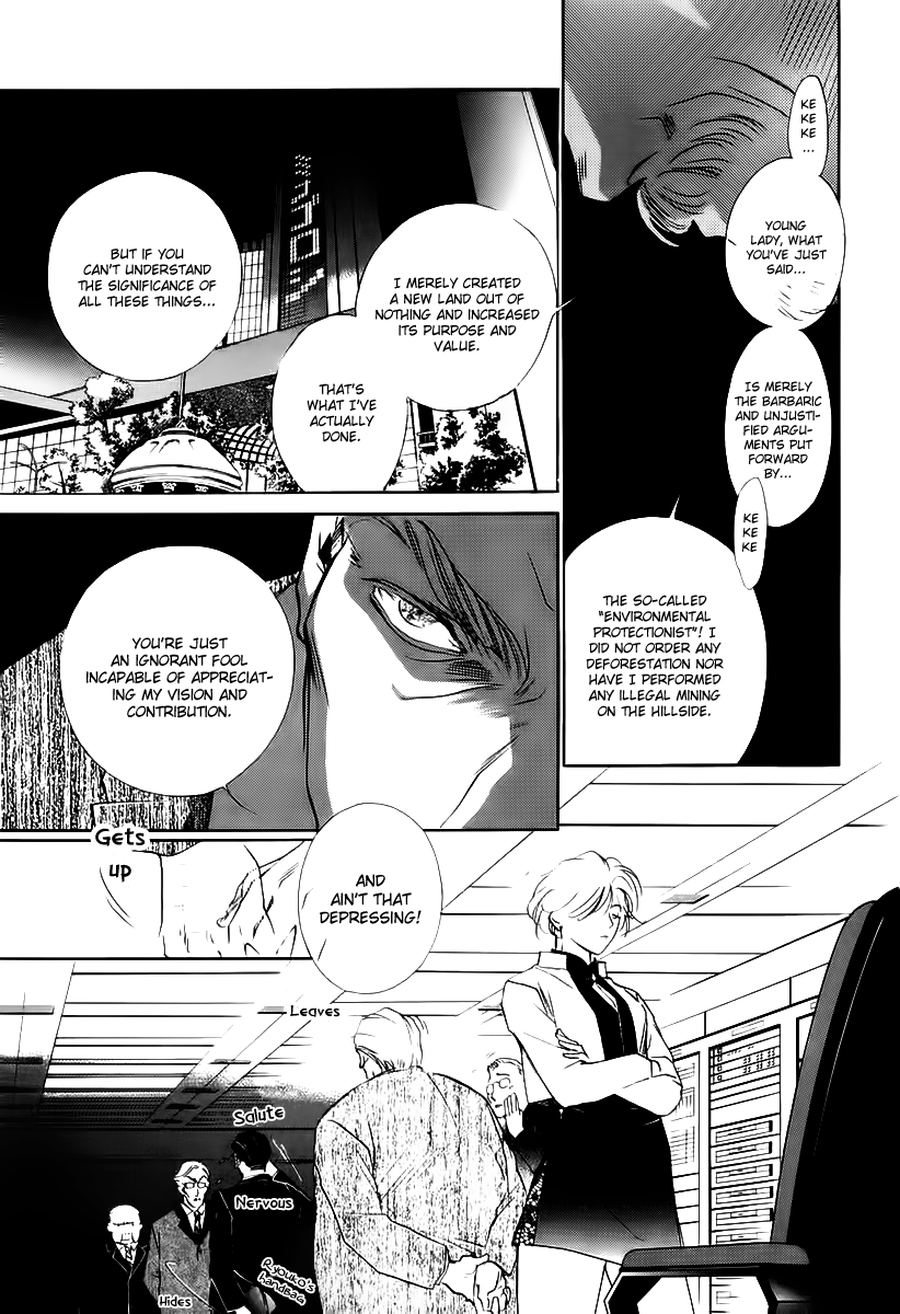 Yakushiji Ryouko no Kaiki Jikenbo Chapter 2.2 page 13 - Chapter 2 v2 : Izumida The Slave Running Errands