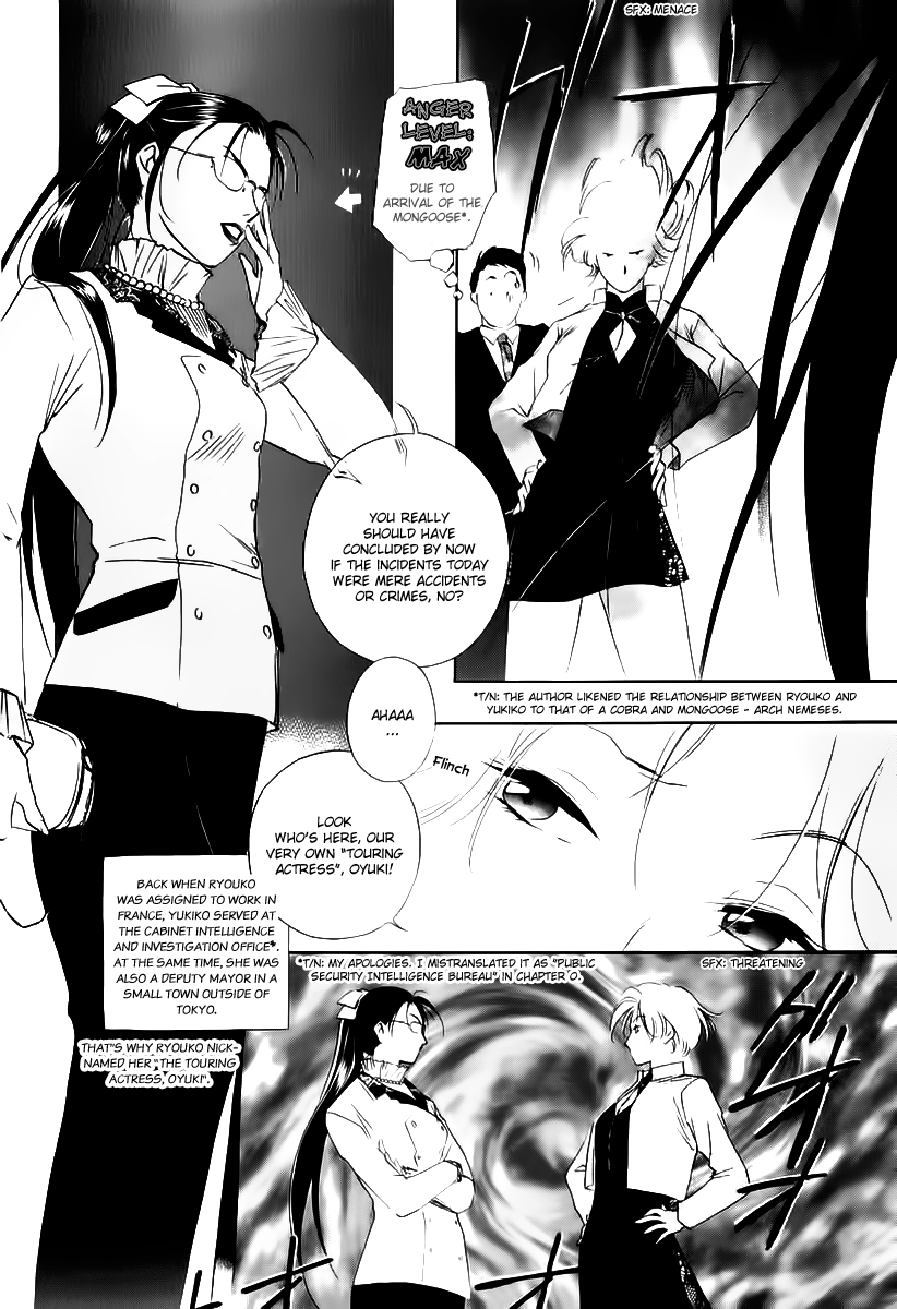 Yakushiji Ryouko no Kaiki Jikenbo Chapter 2.2 page 16 - Chapter 2 v2 : Izumida The Slave Running Errands
