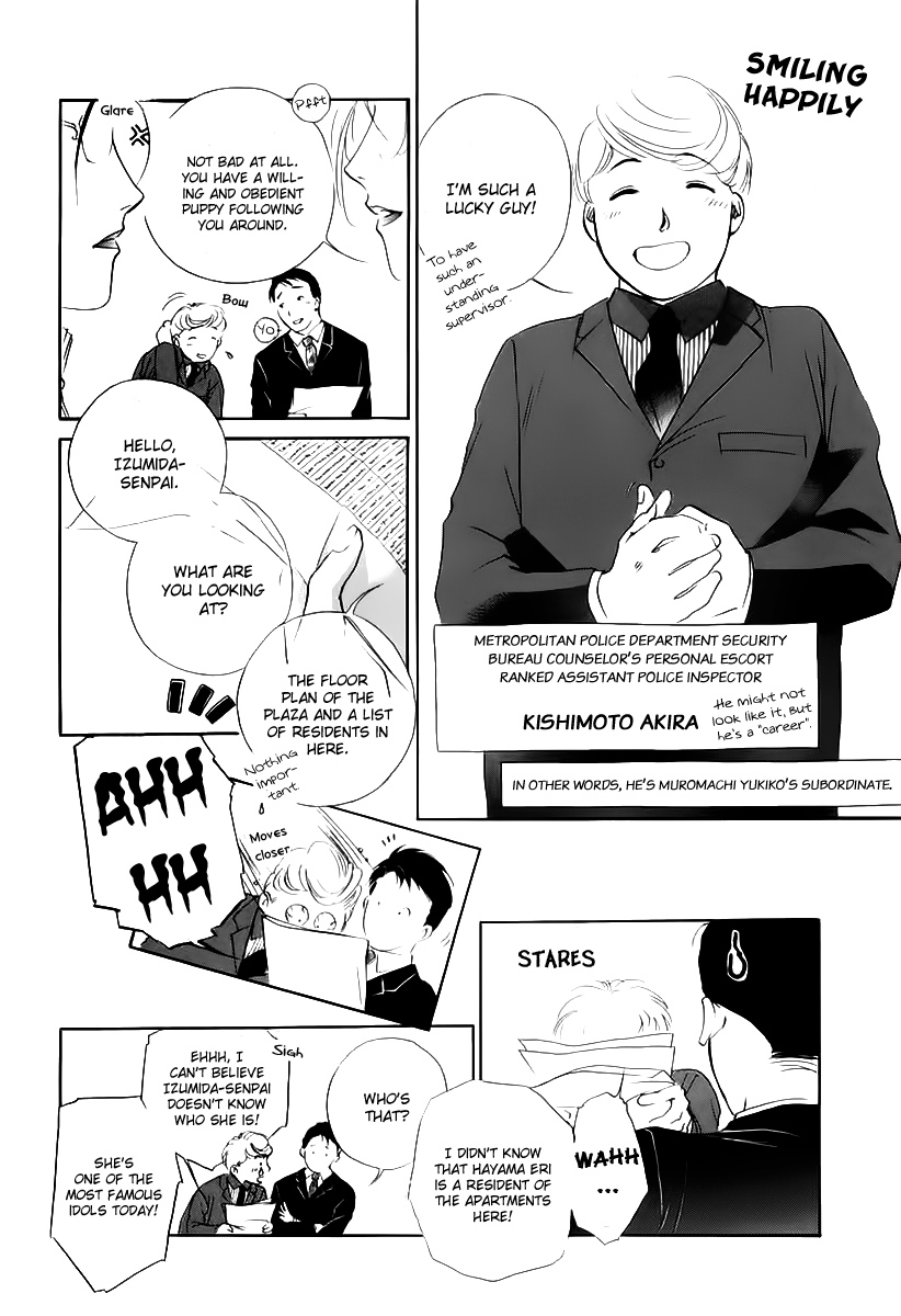 Yakushiji Ryouko no Kaiki Jikenbo Chapter 2.2 page 18 - Chapter 2 v2 : Izumida The Slave Running Errands