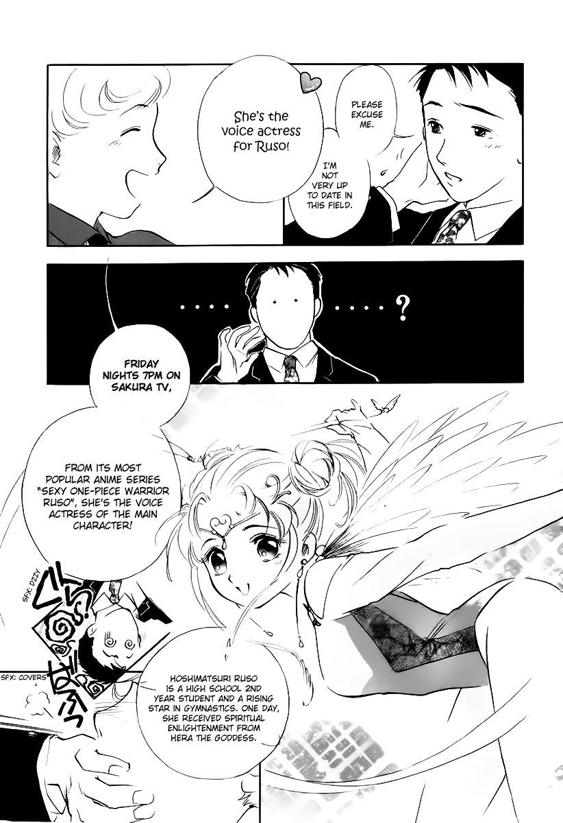 Yakushiji Ryouko no Kaiki Jikenbo Chapter 2.2 page 19 - Chapter 2 v2 : Izumida The Slave Running Errands