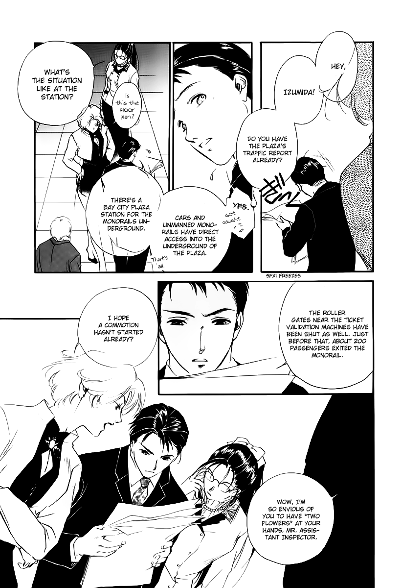 Yakushiji Ryouko no Kaiki Jikenbo Chapter 2.2 page 21 - Chapter 2 v2 : Izumida The Slave Running Errands