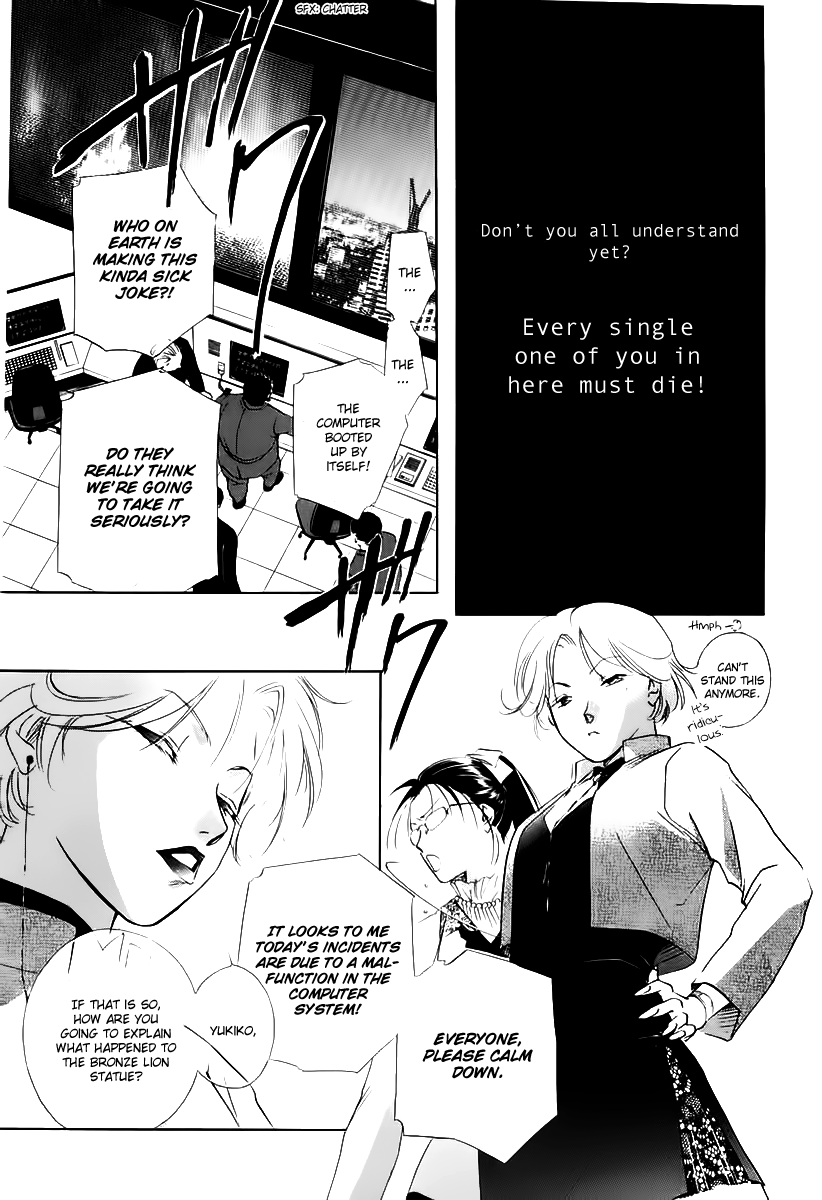 Yakushiji Ryouko no Kaiki Jikenbo Chapter 2.2 page 23 - Chapter 2 v2 : Izumida The Slave Running Errands