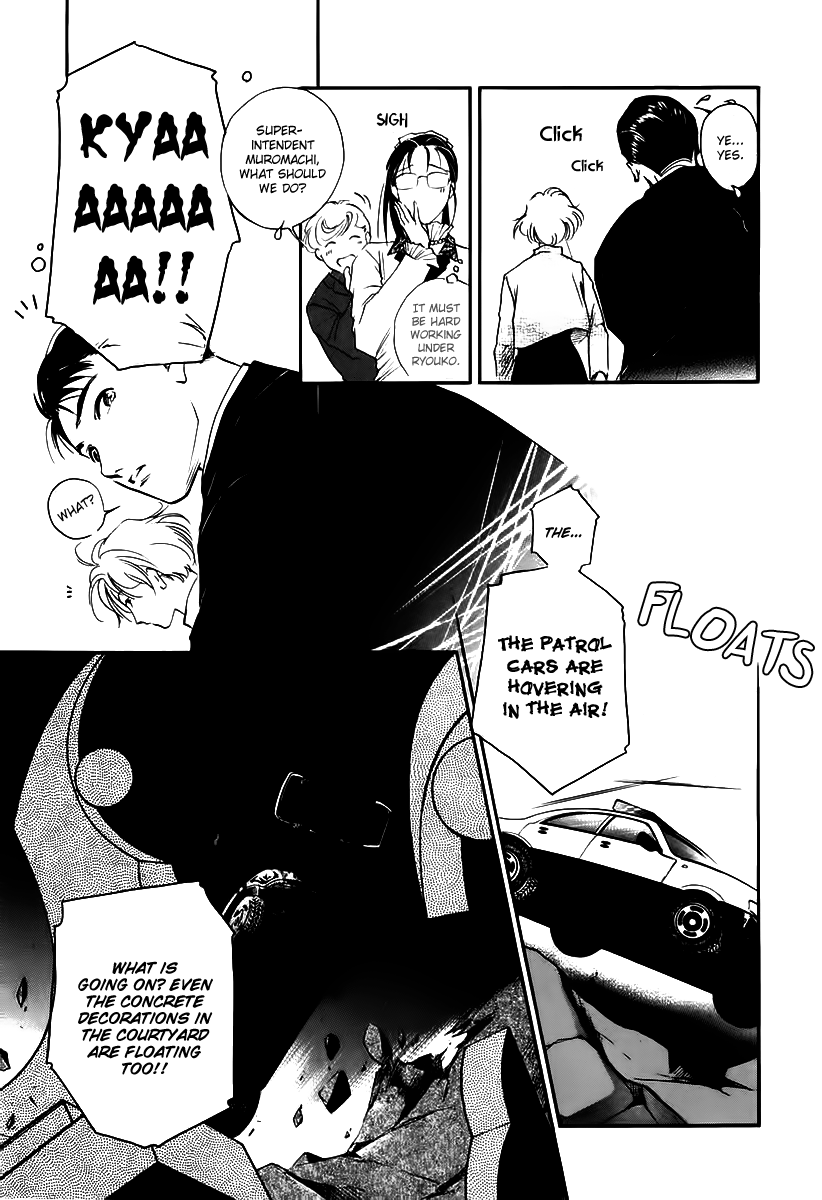 Yakushiji Ryouko no Kaiki Jikenbo Chapter 2.2 page 25 - Chapter 2 v2 : Izumida The Slave Running Errands