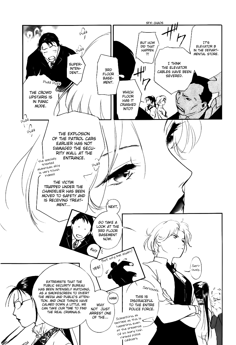 Yakushiji Ryouko no Kaiki Jikenbo Chapter 2.2 page 29 - Chapter 2 v2 : Izumida The Slave Running Errands