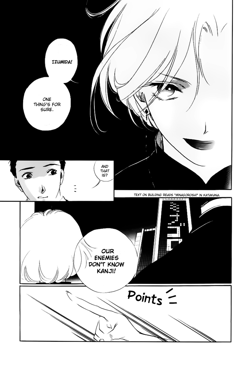 Yakushiji Ryouko no Kaiki Jikenbo Chapter 2.2 page 3 - Chapter 2 v2 : Izumida The Slave Running Errands