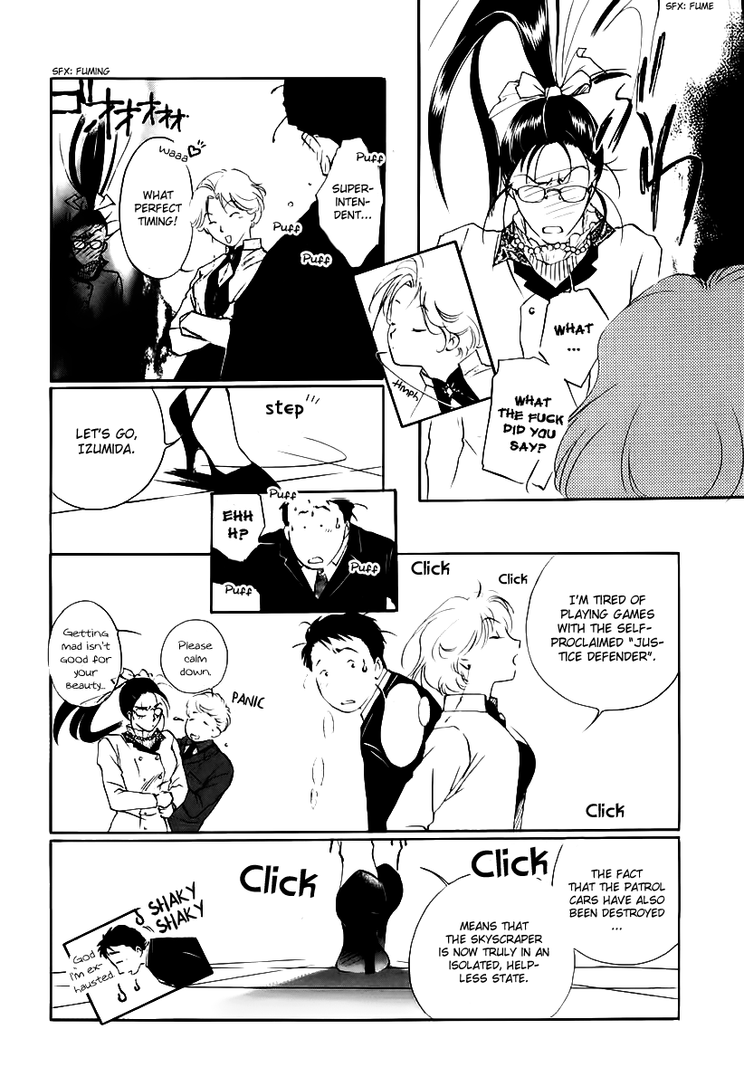Yakushiji Ryouko no Kaiki Jikenbo Chapter 2.2 page 32 - Chapter 2 v2 : Izumida The Slave Running Errands