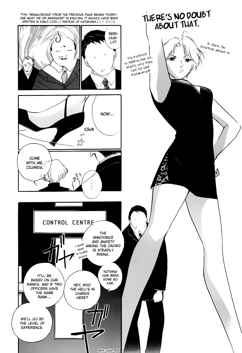 Yakushiji Ryouko no Kaiki Jikenbo Chapter 2.2 page 4 - Chapter 2 v2 : Izumida The Slave Running Errands