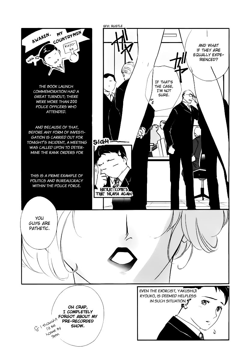 Yakushiji Ryouko no Kaiki Jikenbo Chapter 2.2 page 5 - Chapter 2 v2 : Izumida The Slave Running Errands