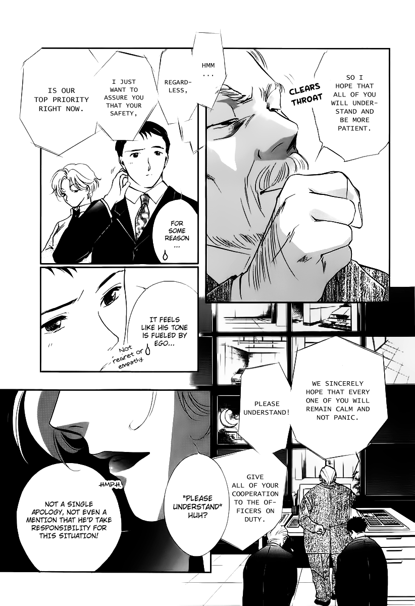 Yakushiji Ryouko no Kaiki Jikenbo Chapter 2.2 page 7 - Chapter 2 v2 : Izumida The Slave Running Errands