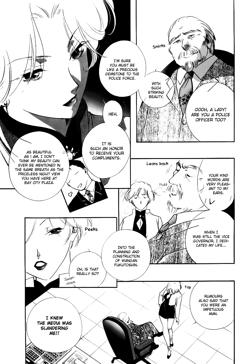 Yakushiji Ryouko no Kaiki Jikenbo Chapter 2.2 page 9 - Chapter 2 v2 : Izumida The Slave Running Errands
