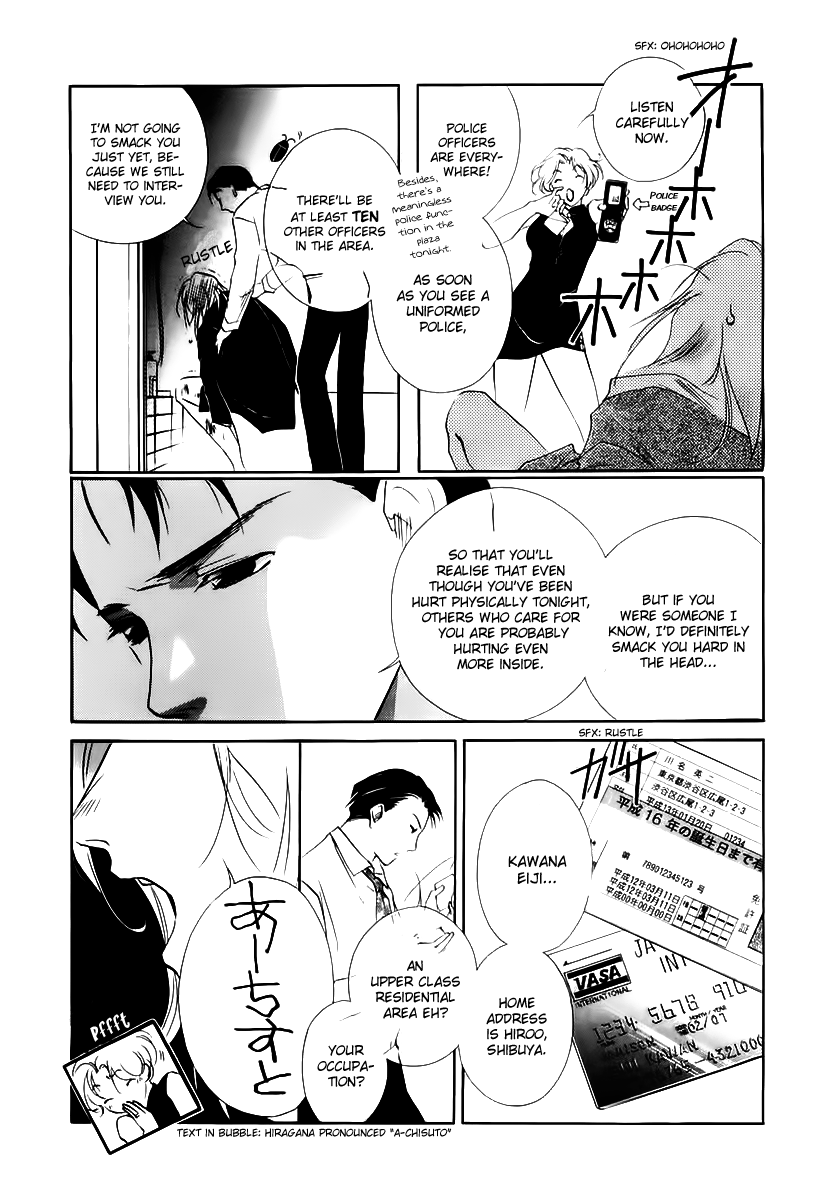 Yakushiji Ryouko no Kaiki Jikenbo Chapter 3.2 page 12 - Chapter 3 v2 : Trouble Is Her Life