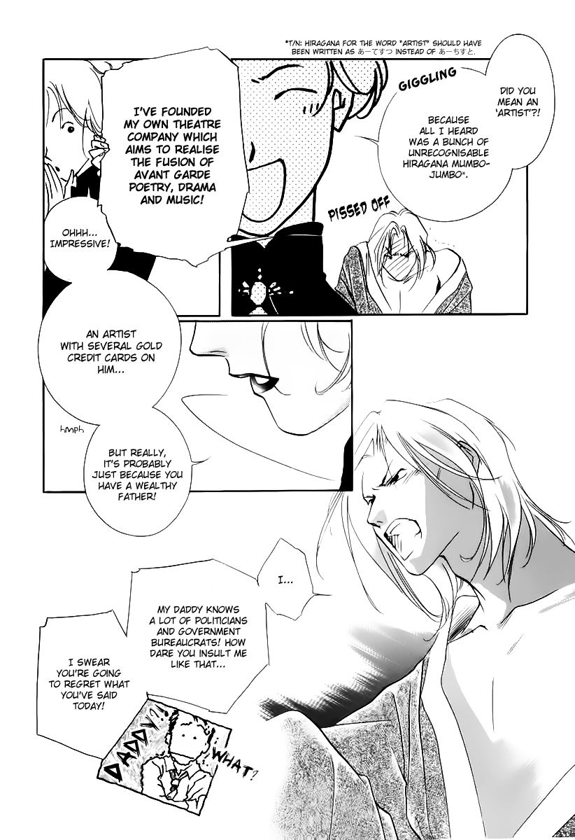 Yakushiji Ryouko no Kaiki Jikenbo Chapter 3.2 page 13 - Chapter 3 v2 : Trouble Is Her Life