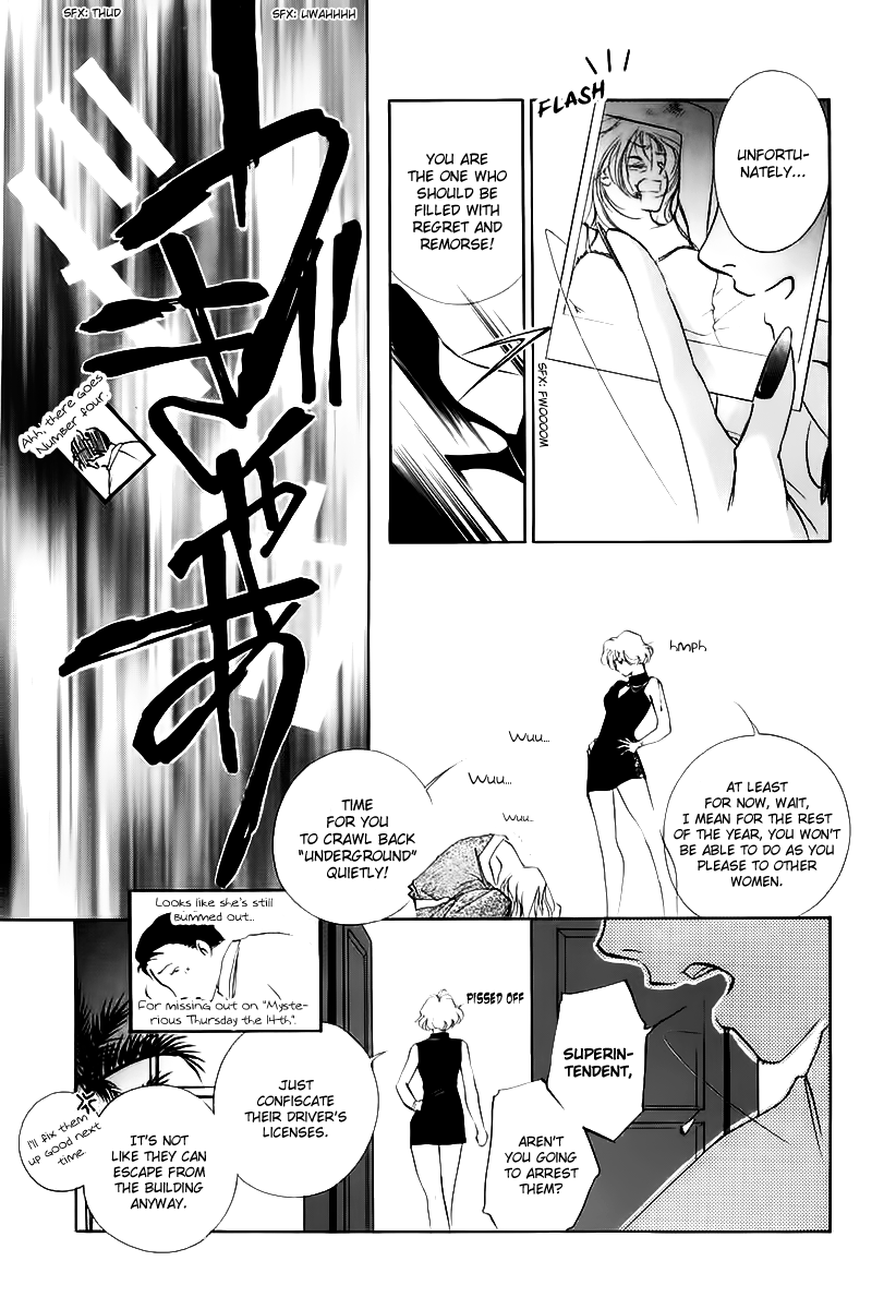 Yakushiji Ryouko no Kaiki Jikenbo Chapter 3.2 page 14 - Chapter 3 v2 : Trouble Is Her Life