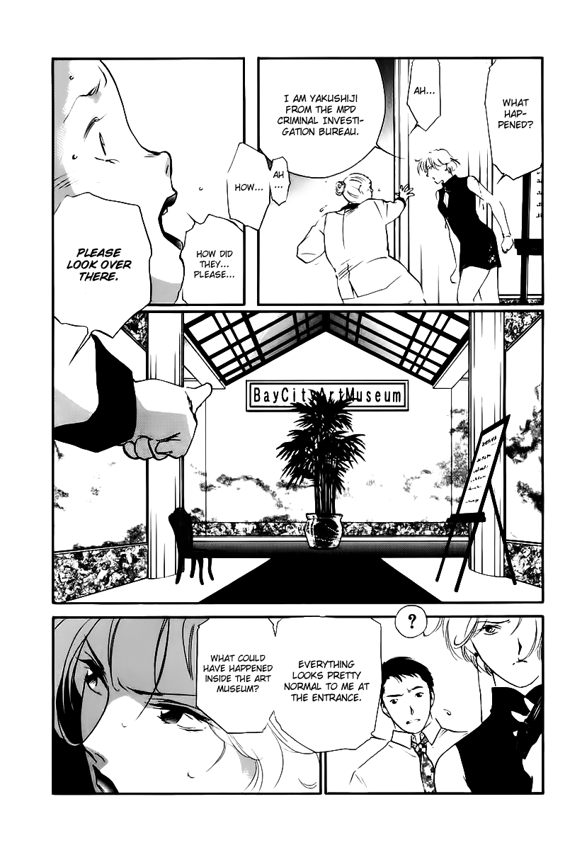 Yakushiji Ryouko no Kaiki Jikenbo Chapter 3.2 page 16 - Chapter 3 v2 : Trouble Is Her Life