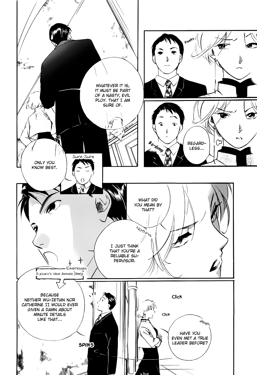 Yakushiji Ryouko no Kaiki Jikenbo Chapter 3.2 page 3 - Chapter 3 v2 : Trouble Is Her Life