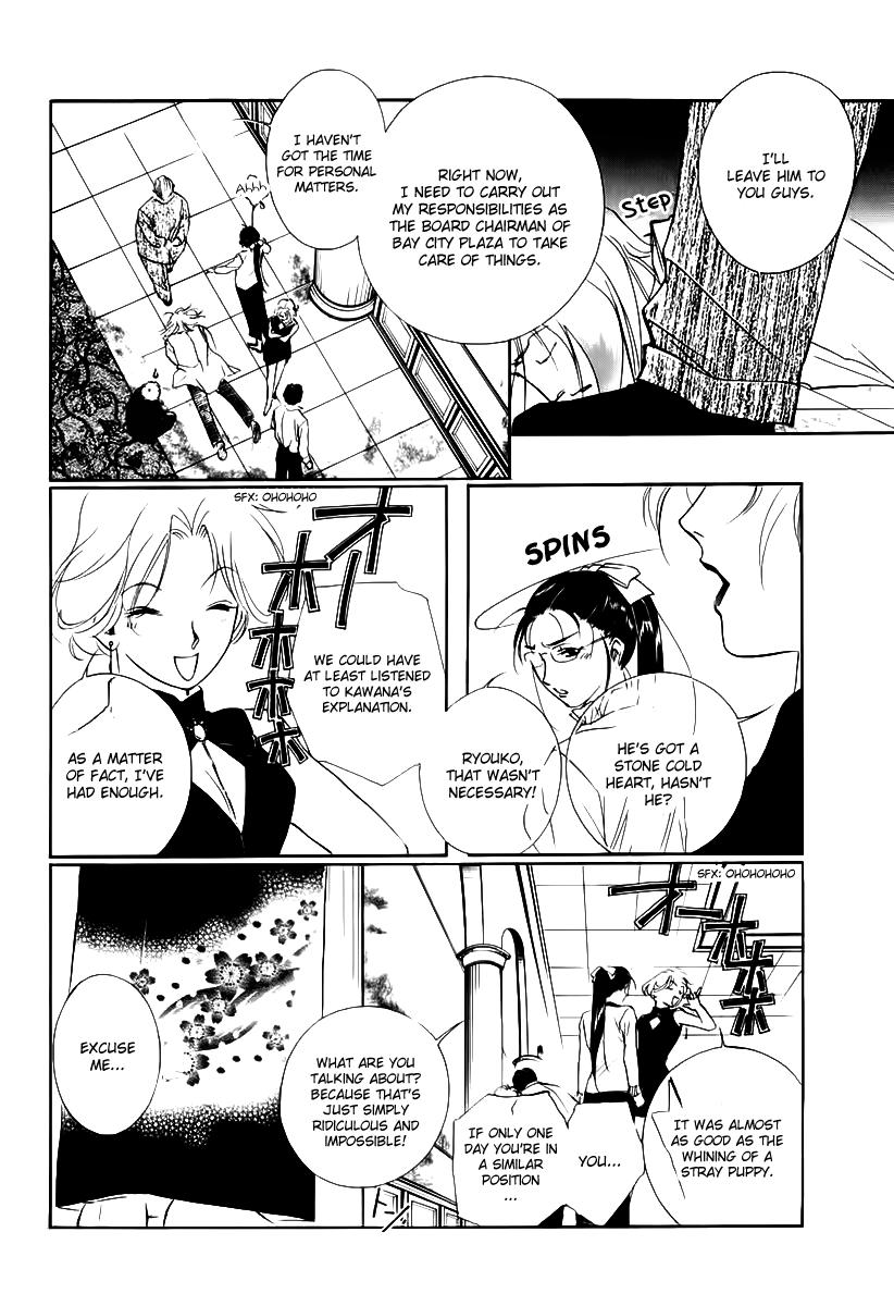 Yakushiji Ryouko no Kaiki Jikenbo Chapter 3.2 page 31 - Chapter 3 v2 : Trouble Is Her Life