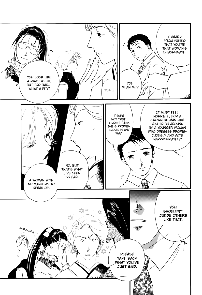Yakushiji Ryouko no Kaiki Jikenbo Chapter 3.2 page 34 - Chapter 3 v2 : Trouble Is Her Life