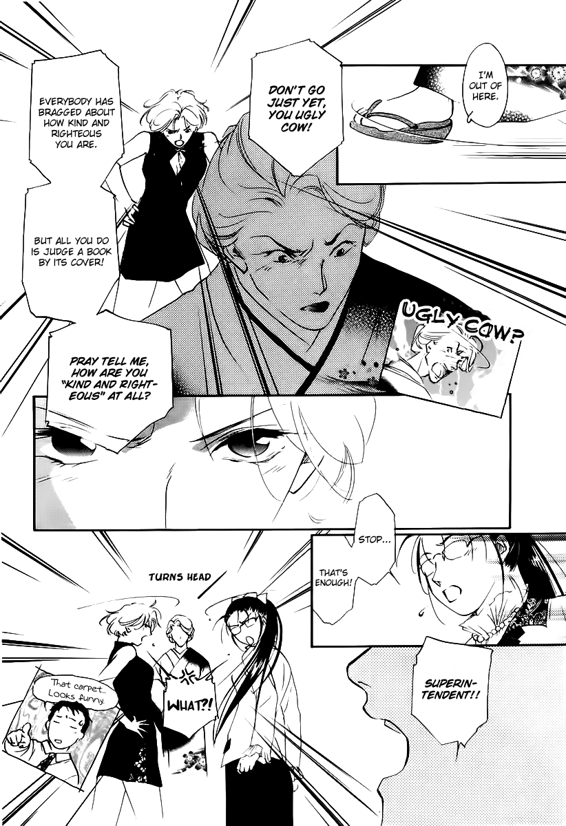 Yakushiji Ryouko no Kaiki Jikenbo Chapter 3.2 page 35 - Chapter 3 v2 : Trouble Is Her Life