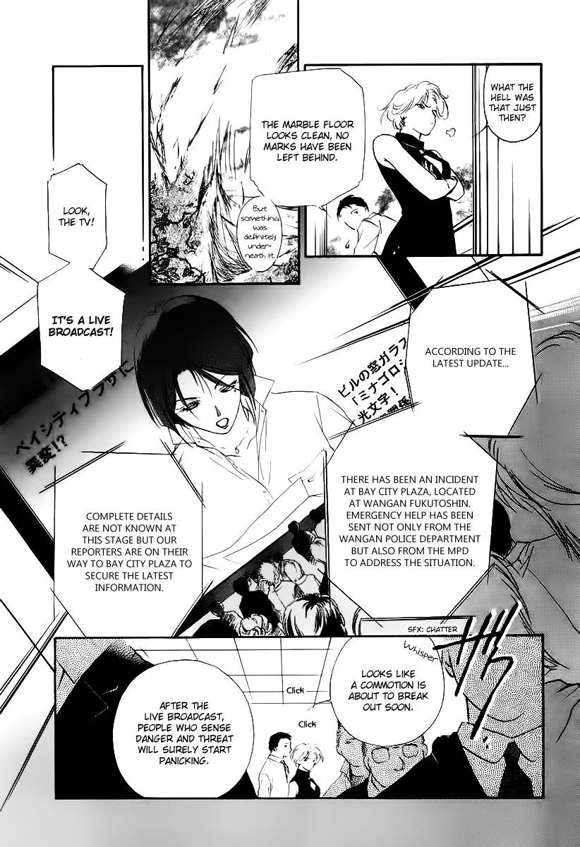 Yakushiji Ryouko no Kaiki Jikenbo Chapter 3.2 page 38 - Chapter 3 v2 : Trouble Is Her Life