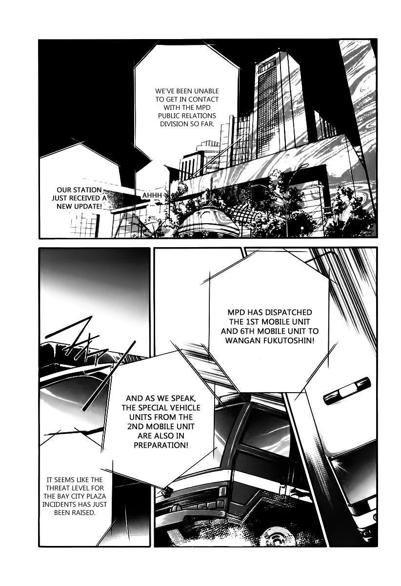Yakushiji Ryouko no Kaiki Jikenbo Chapter 3.2 page 40 - Chapter 3 v2 : Trouble Is Her Life