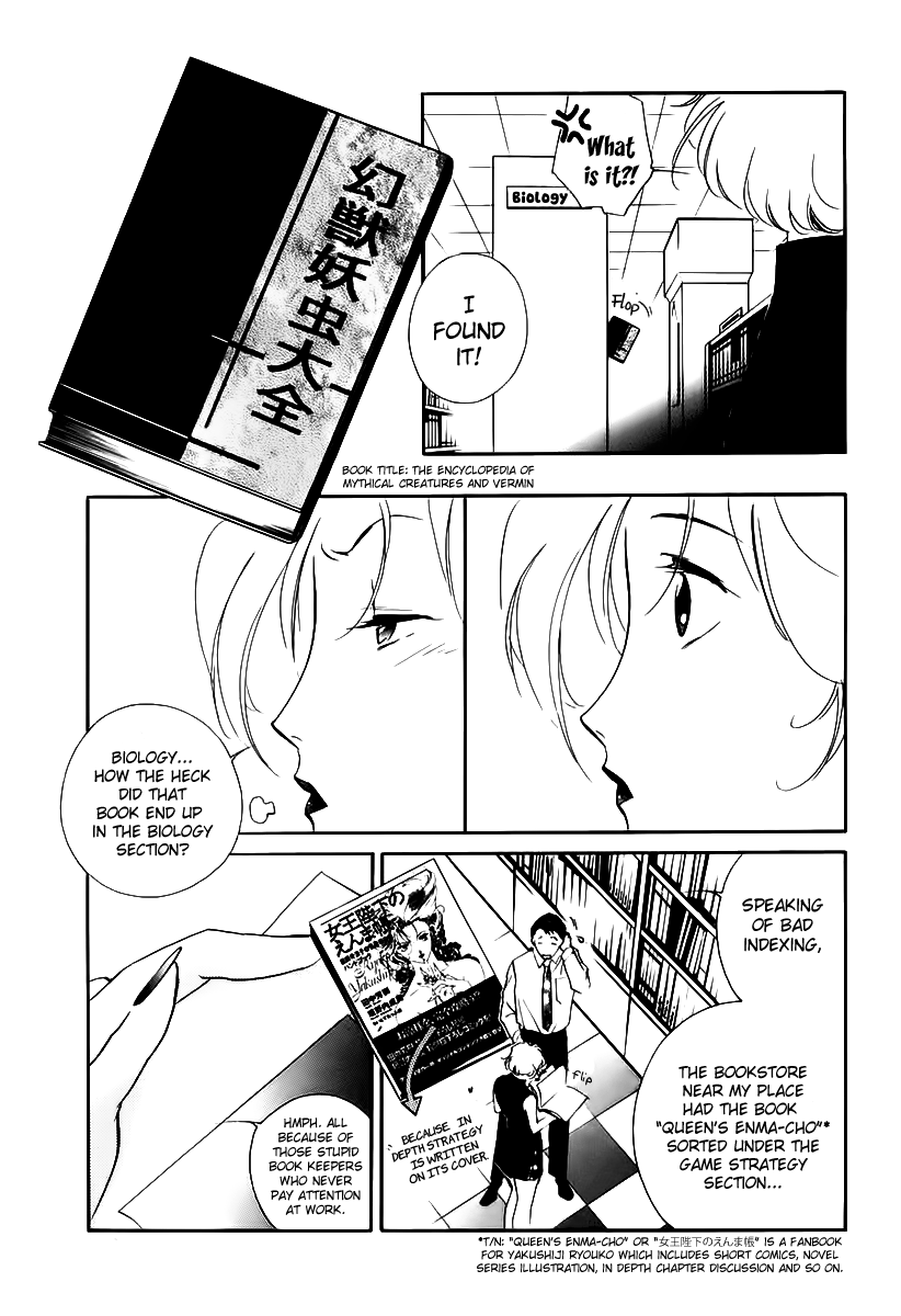 Yakushiji Ryouko no Kaiki Jikenbo Chapter 4.2 page 14 - Chapter 4 v2 : Mysterious Shadow In The Marble