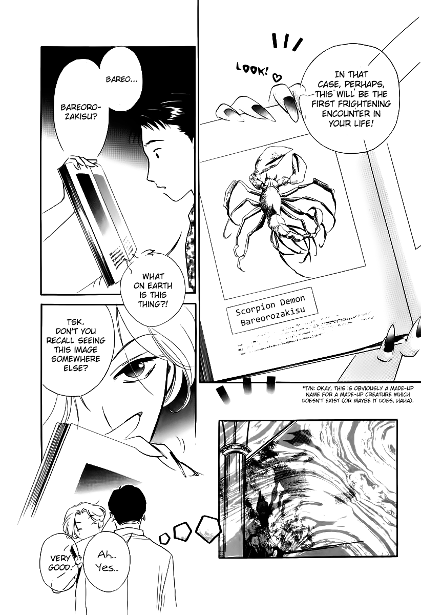 Yakushiji Ryouko no Kaiki Jikenbo Chapter 4.2 page 16 - Chapter 4 v2 : Mysterious Shadow In The Marble