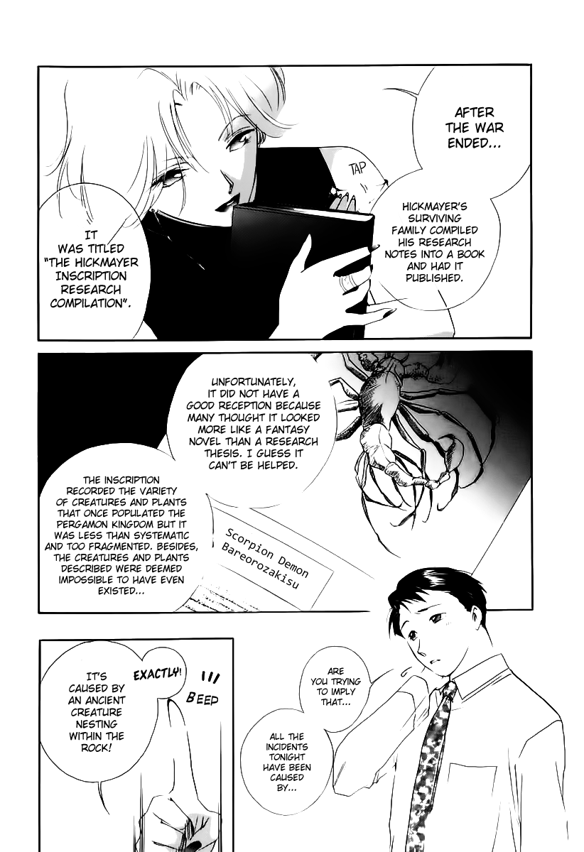 Yakushiji Ryouko no Kaiki Jikenbo Chapter 4.2 page 21 - Chapter 4 v2 : Mysterious Shadow In The Marble