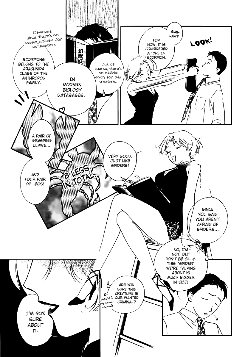 Yakushiji Ryouko no Kaiki Jikenbo Chapter 4.2 page 22 - Chapter 4 v2 : Mysterious Shadow In The Marble