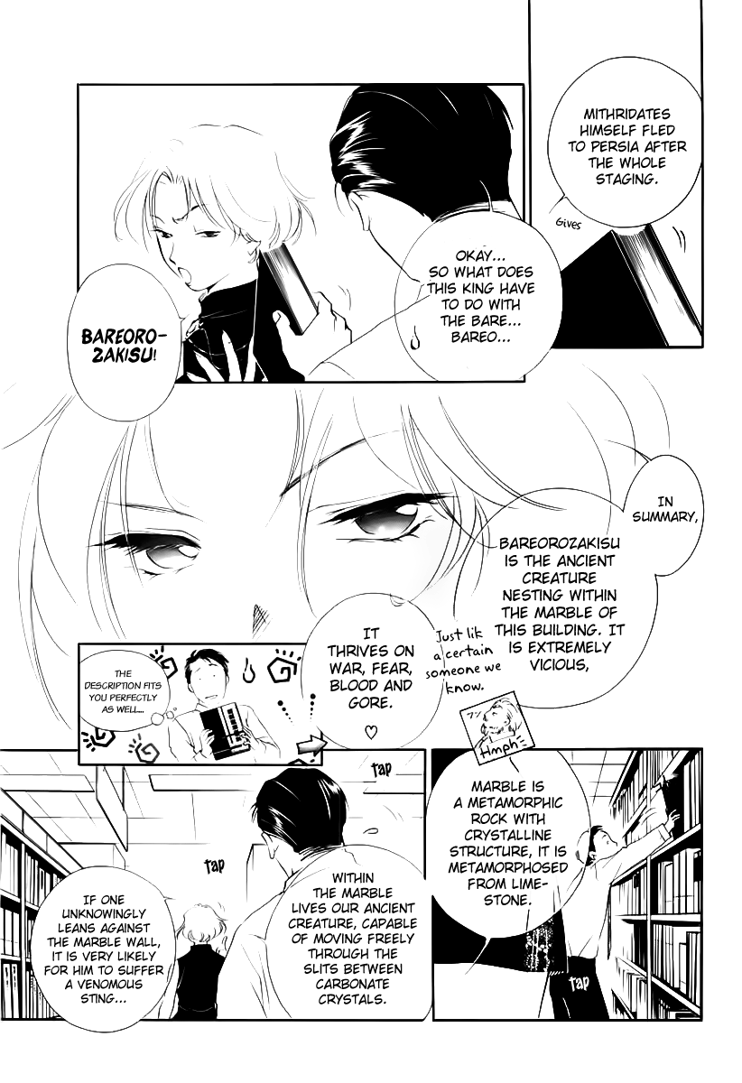 Yakushiji Ryouko no Kaiki Jikenbo Chapter 4.2 page 24 - Chapter 4 v2 : Mysterious Shadow In The Marble