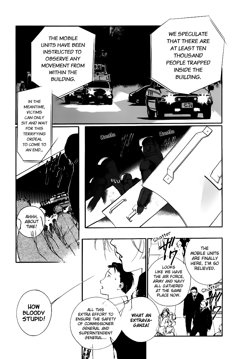 Yakushiji Ryouko no Kaiki Jikenbo Chapter 4.2 page 3 - Chapter 4 v2 : Mysterious Shadow In The Marble