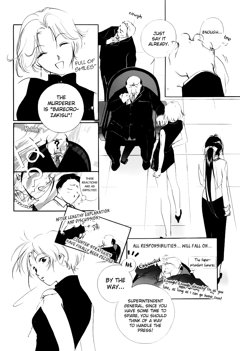 Yakushiji Ryouko no Kaiki Jikenbo Chapter 4.2 page 31 - Chapter 4 v2 : Mysterious Shadow In The Marble