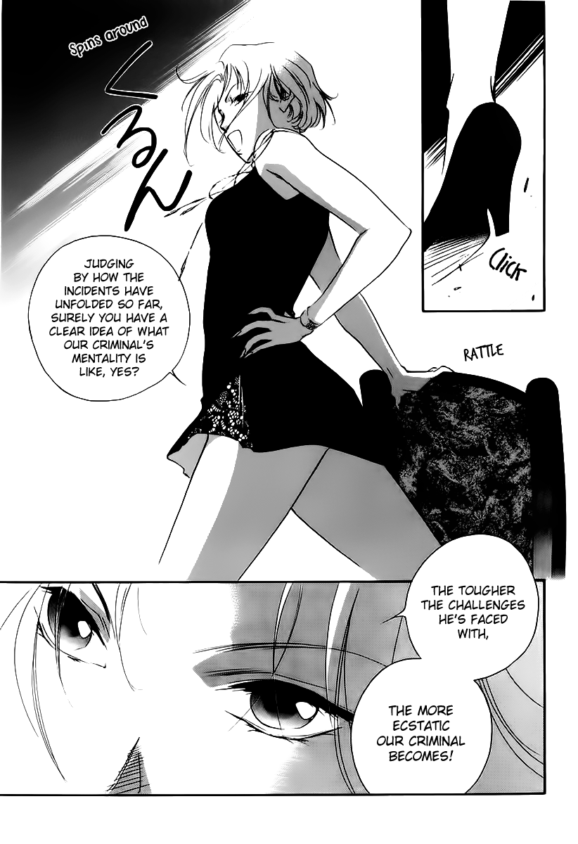 Yakushiji Ryouko no Kaiki Jikenbo Chapter 4.2 page 4 - Chapter 4 v2 : Mysterious Shadow In The Marble
