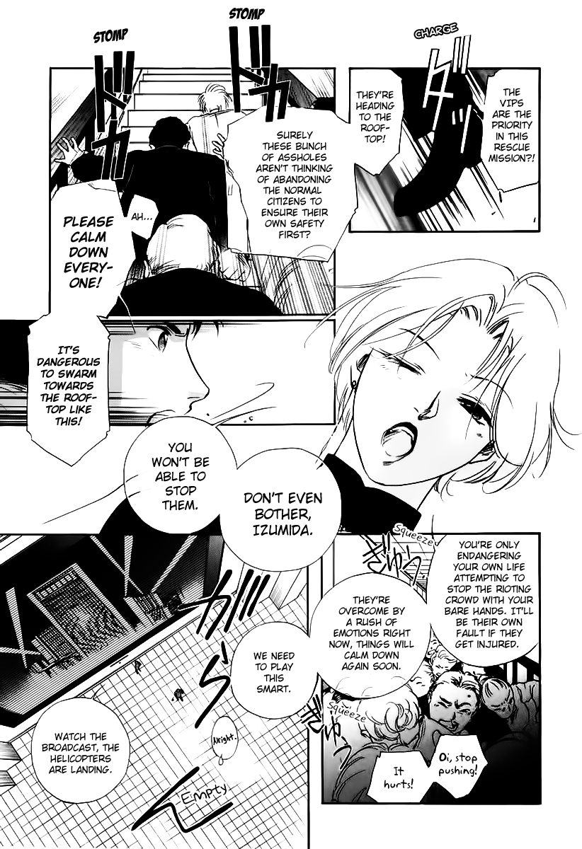 Yakushiji Ryouko no Kaiki Jikenbo Chapter 4.2 page 6 - Chapter 4 v2 : Mysterious Shadow In The Marble