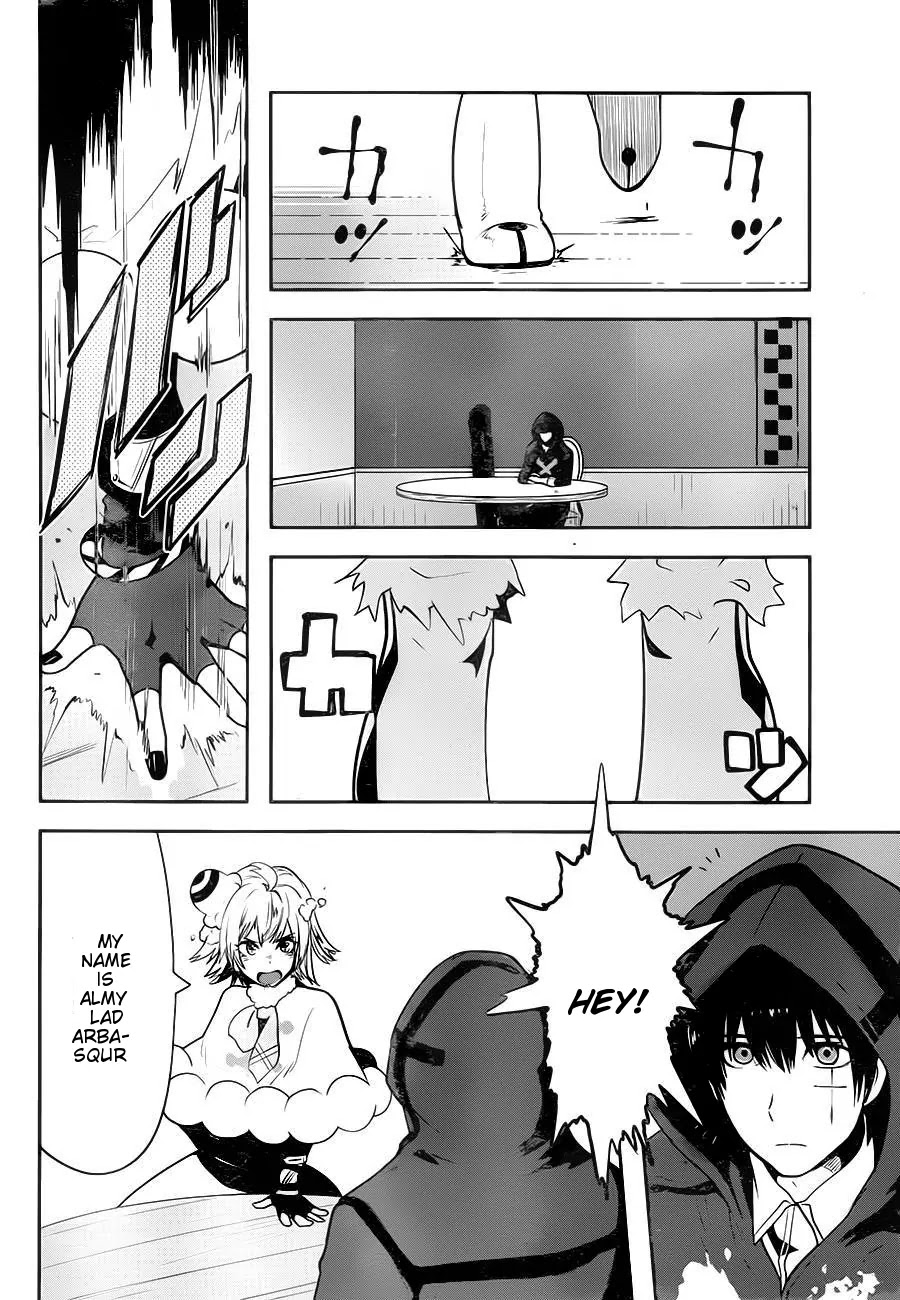 Yakushoku Distpiari - Gesellshaft Blue Chapter 1 page 12 - Chapter 1: Brave