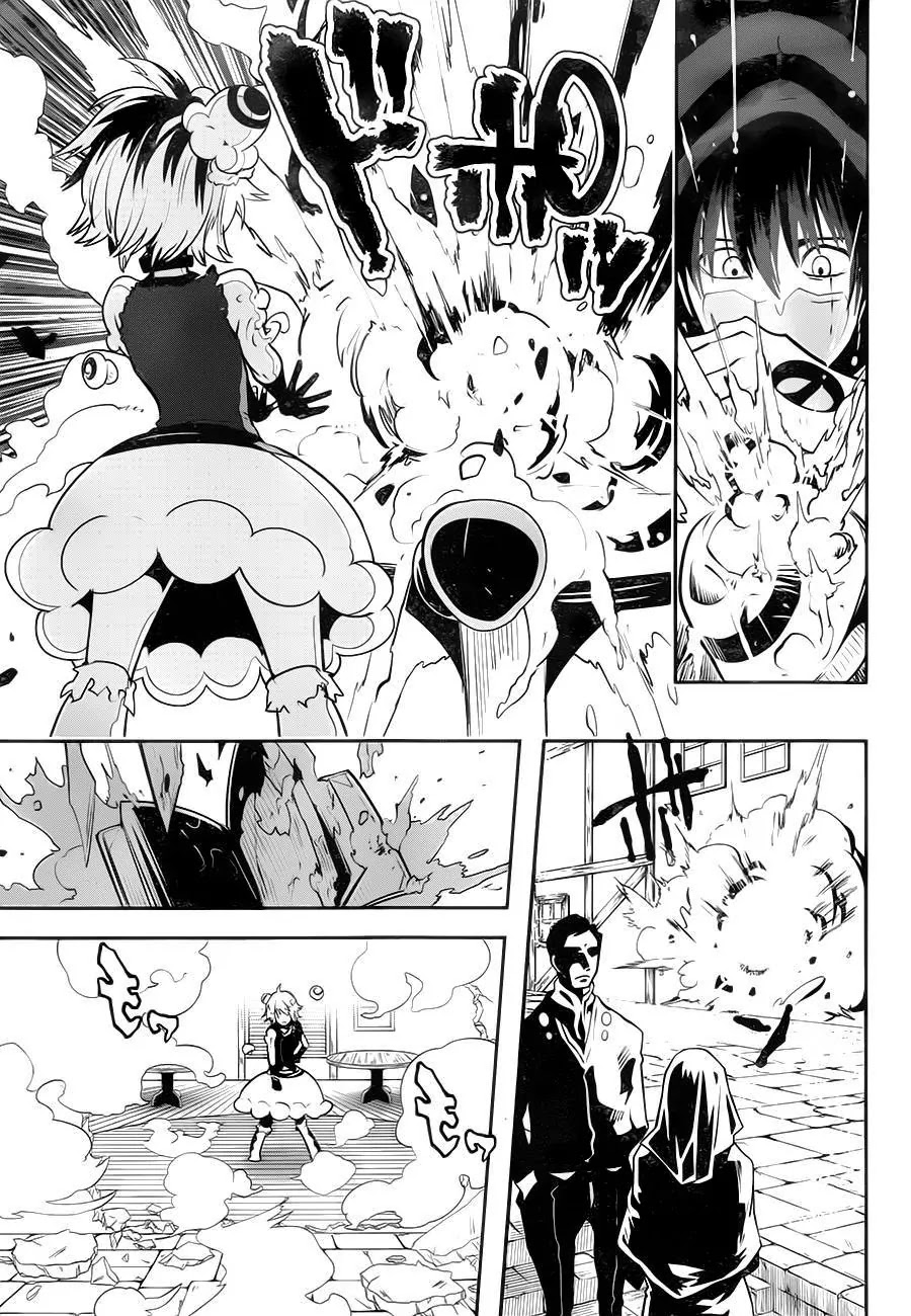 Yakushoku Distpiari - Gesellshaft Blue Chapter 1 page 17 - Chapter 1: Brave