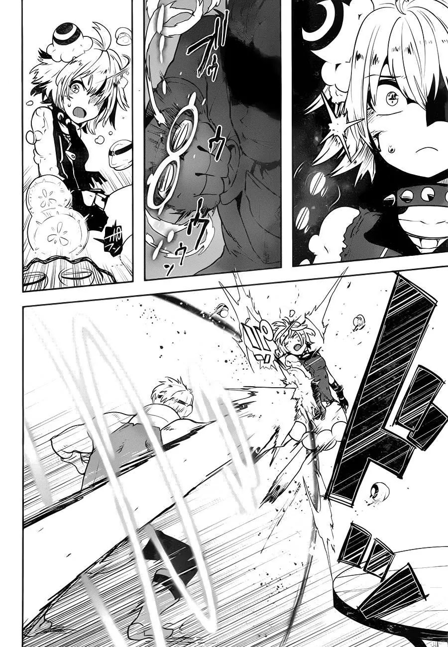 Yakushoku Distpiari - Gesellshaft Blue Chapter 1 page 22 - Chapter 1: Brave