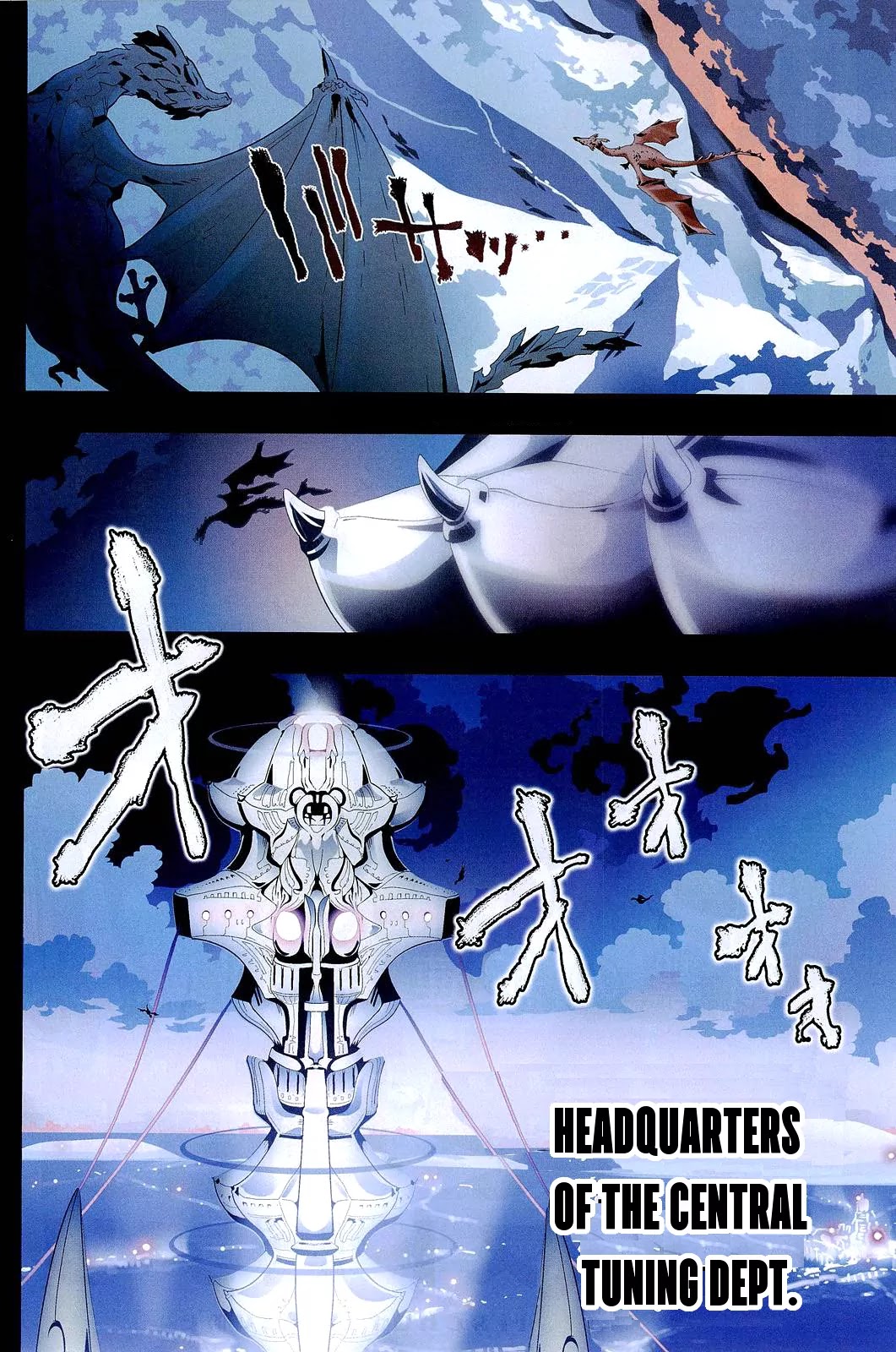 Yakushoku Distpiari - Gesellshaft Blue Chapter 1 page 4 - Chapter 1: Brave