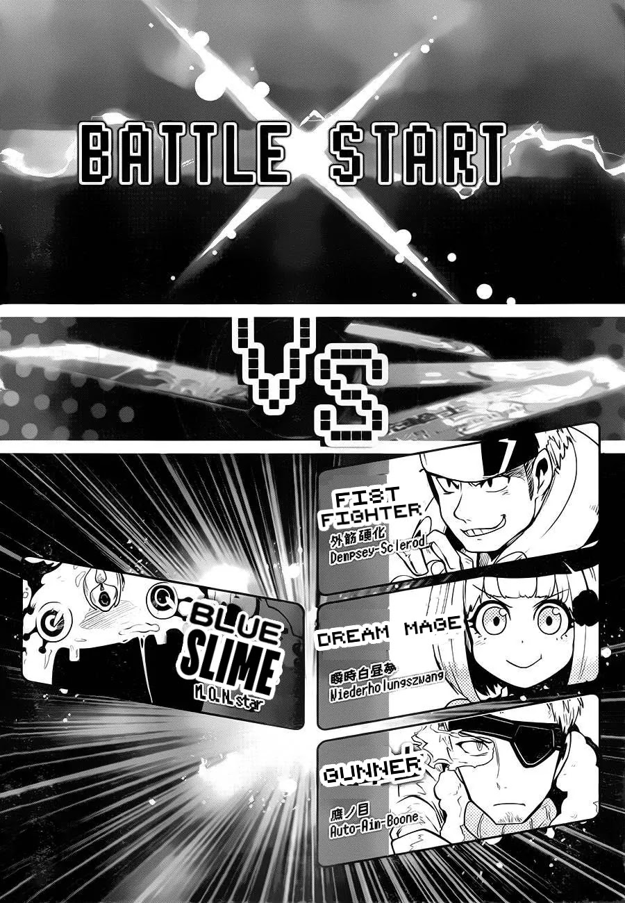 Yakushoku Distpiari - Gesellshaft Blue Chapter 1 page 41 - Chapter 1: Brave