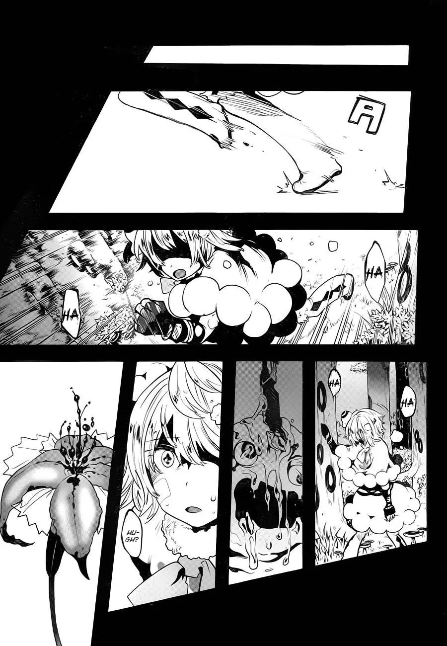 Yakushoku Distpiari - Gesellshaft Blue Chapter 1 page 44 - Chapter 1: Brave