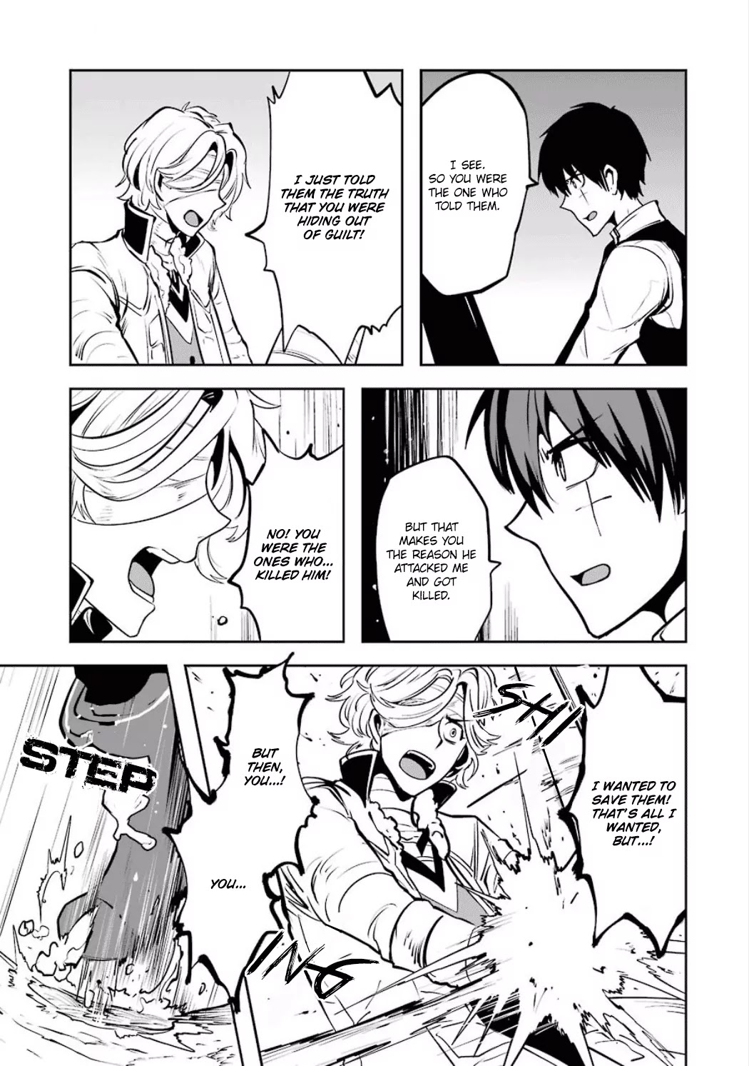 Yakushoku Distpiari - Gesellshaft Blue Chapter 10 page 18 - Chapter 10: A Night of Conflict - The Origin of Duty