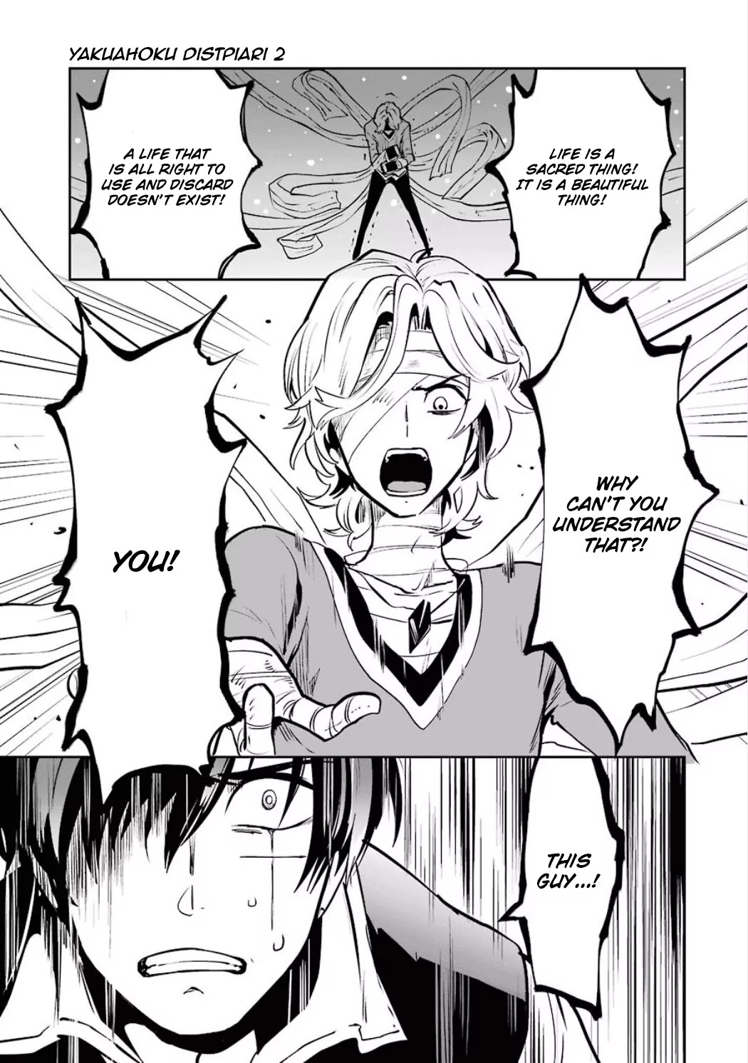 Yakushoku Distpiari - Gesellshaft Blue Chapter 10 page 24 - Chapter 10: A Night of Conflict - The Origin of Duty