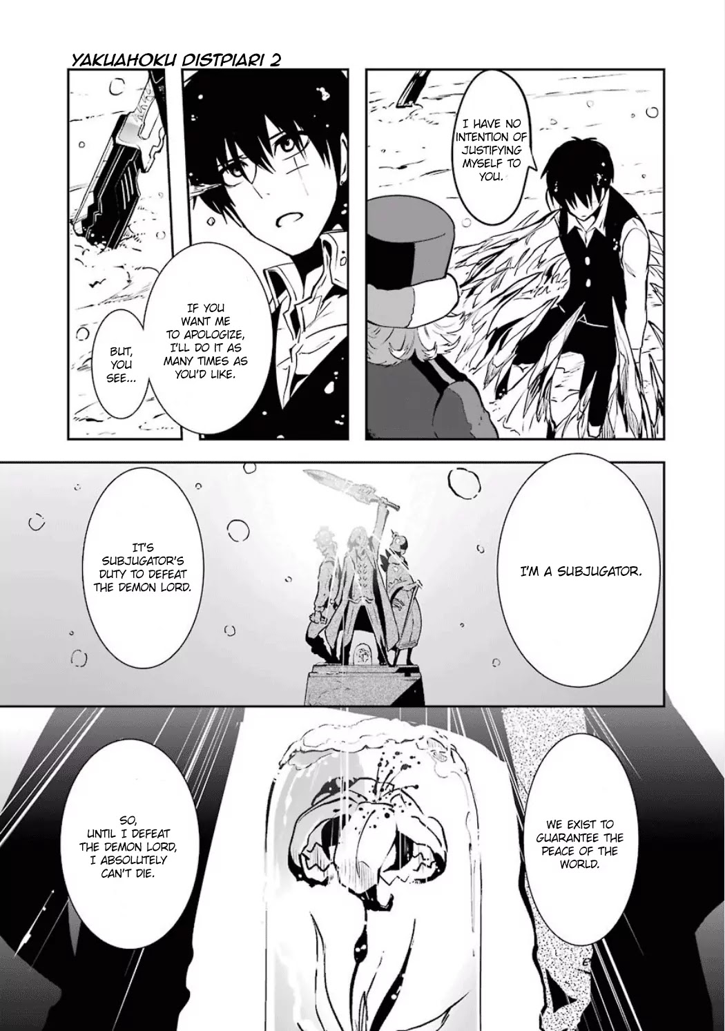 Yakushoku Distpiari - Gesellshaft Blue Chapter 10 page 5 - Chapter 10: A Night of Conflict - The Origin of Duty