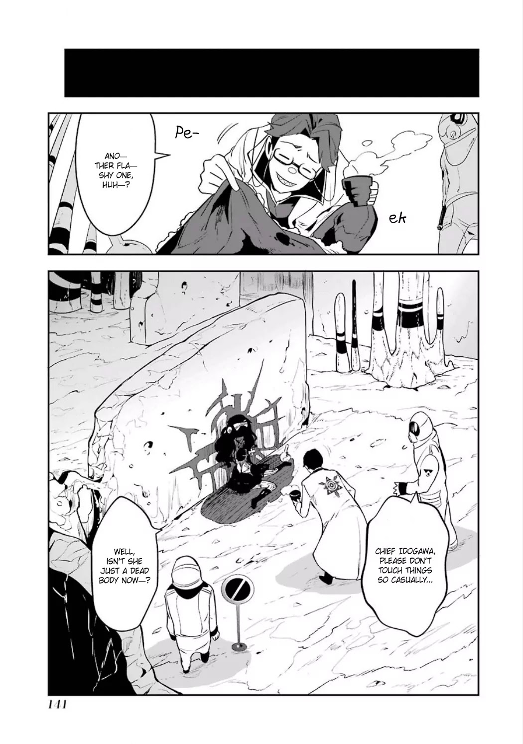 Yakushoku Distpiari - Gesellshaft Blue Chapter 12 page 11 - Chapter 12: A Gathering of Antagonists