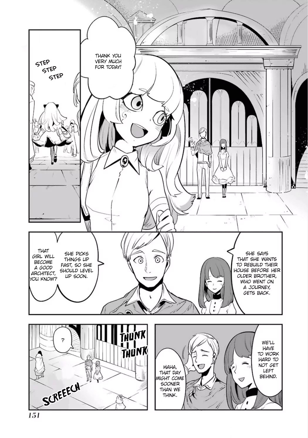 Yakushoku Distpiari - Gesellshaft Blue Chapter 12 page 21 - Chapter 12: A Gathering of Antagonists