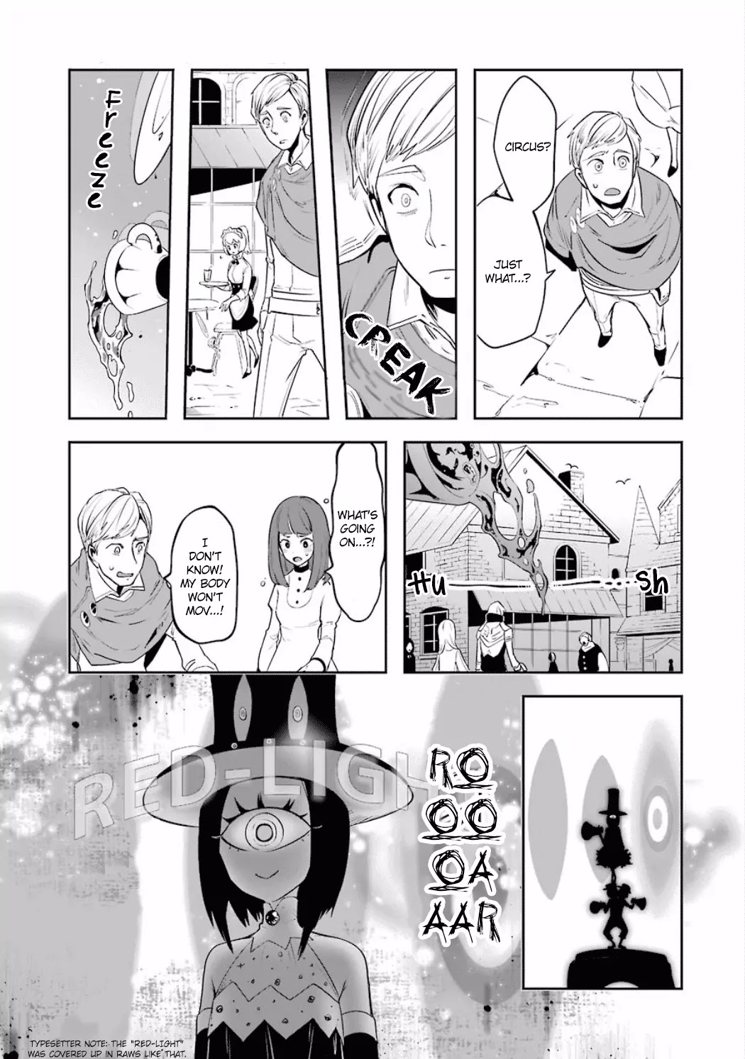 Yakushoku Distpiari - Gesellshaft Blue Chapter 12 page 23 - Chapter 12: A Gathering of Antagonists
