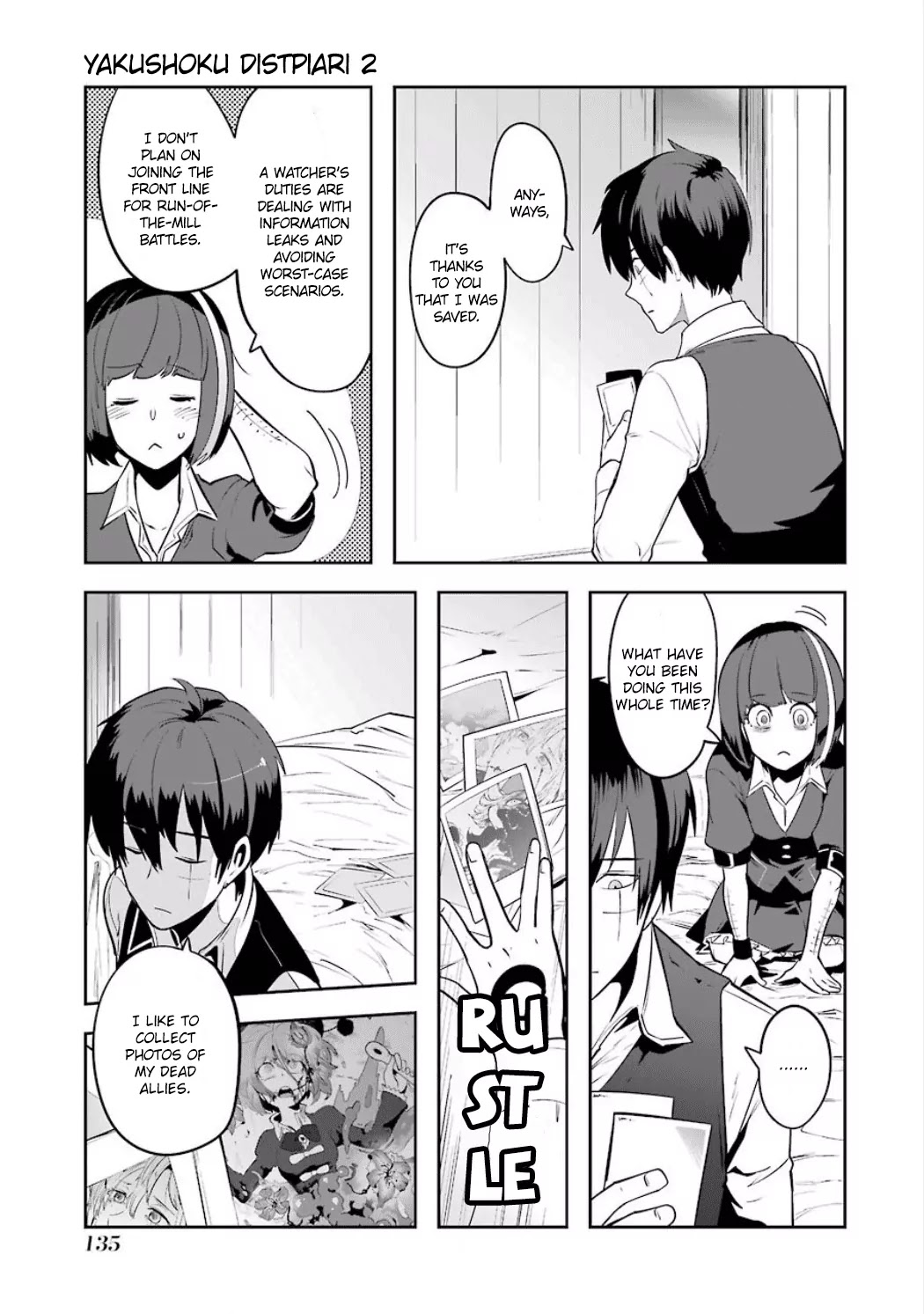 Yakushoku Distpiari - Gesellshaft Blue Chapter 12 page 5 - Chapter 12: A Gathering of Antagonists