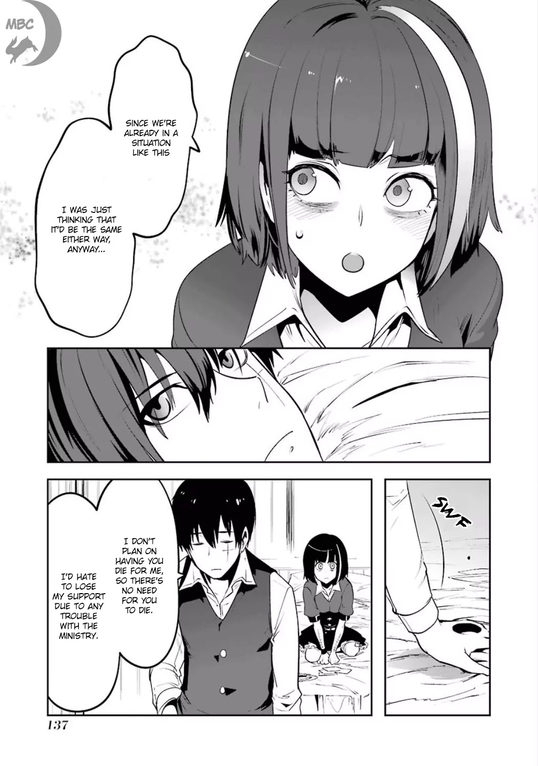 Yakushoku Distpiari - Gesellshaft Blue Chapter 12 page 7 - Chapter 12: A Gathering of Antagonists
