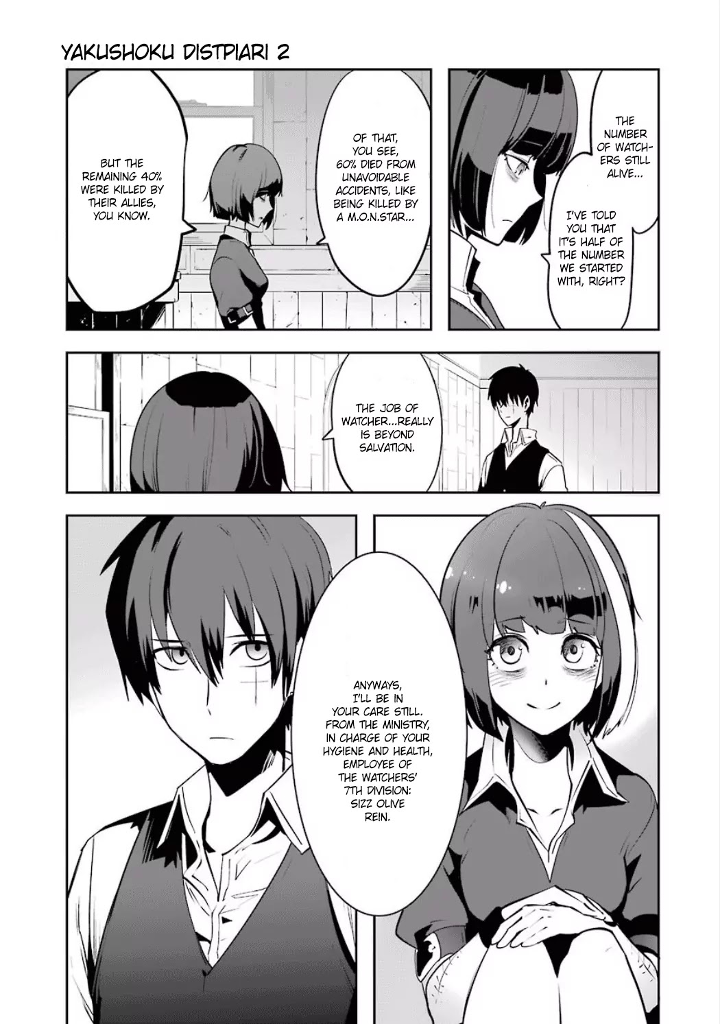 Yakushoku Distpiari - Gesellshaft Blue Chapter 12 page 9 - Chapter 12: A Gathering of Antagonists